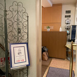 コンフィズリー エスパス・キンゾー - 