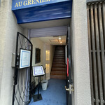 コンフィズリー エスパス・キンゾー - 