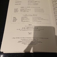 龍天門 - 