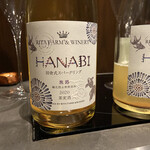 北海道焼肉 北うし - 熟成されたものと、これから開けるもの