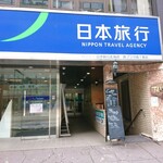 ターラ - 建物外観