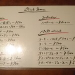 ターラ - ランチメニュー(裏)