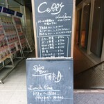 ターラ - 階段前のボード