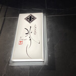 北海道焼肉 北うし - 