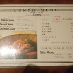ターラ - ランチメニュー(表)
