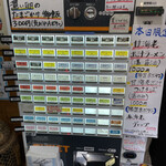 中華そば 半ざわ - 