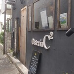 Osteria C2 - 