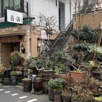 やきにく百済 - 