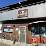 スナフキン - 