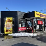 ラーメン もっけだの - 外観