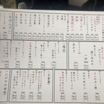 おでんトさかな にのや - 