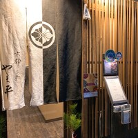 京都 三条 やま平 - 