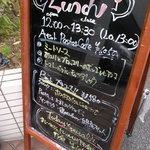 カメレオン - ランチメニュー