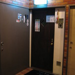 ザ・バー　草間　ギンザ - お店です。