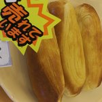 おくはま - 料理写真:アイスパン冷たくして販売人気商品です！