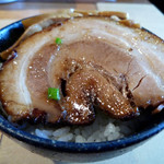 らーめん佳 - チャーシュー オンザ ライス（自分でやりましょう）