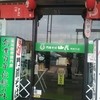 門前そば山彦 新城PA店