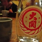 大村庵 - ぬる燗で。。。