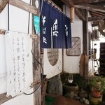 そば処 薬師 - お店様の入り口付近②です(12/31UP)