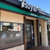 ロイヤルホスト 桂店