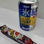 ピエロ - 続いて氷結レモンと２年前のめんたい味(笑)