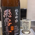 日本料理 晴山 - 