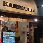 KAMAYOSHI - 