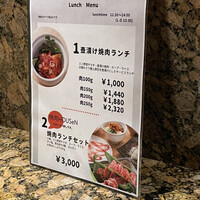 焼肉 スギモト HOUSeN -  焼肉 スギモト HOUSeN -