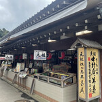 中村屋羊羹店 - 外観