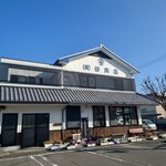 谷ちくわ商店 - 外観♪