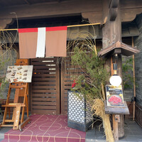 いせもん本店 - お店外観