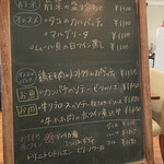 ヨナサルウテ - 今日のおすすめです。