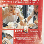 BURGERS TOKYO - 