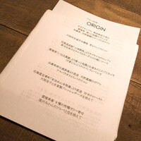 ORIGIN - 