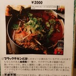 アロマズ オブ インディア - 