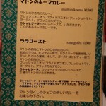 アロマズ オブ インディア - 