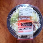 ベルク - 1/2日分の国産野菜タンメン(321円)