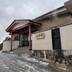 中華そば処 琴平荘 - 外観