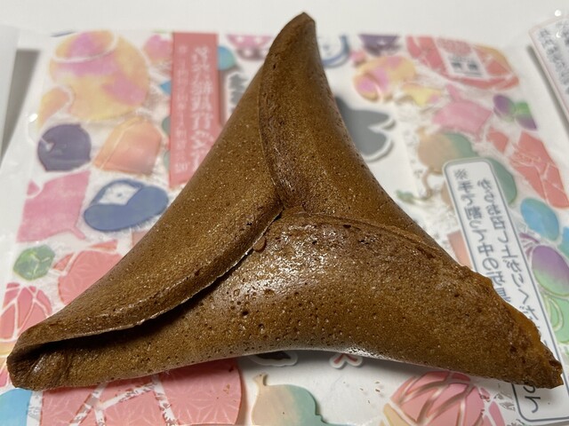 やまぶし温泉 ゆぽか - 鶴岡（その他）の写真