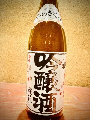 北野水産 山形駅前店（きたのすいさん） - 山形（居酒屋）の写真