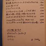 ICARO miyamoto - Nov, 2012