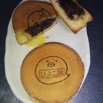 ひよことあんバター中身♪