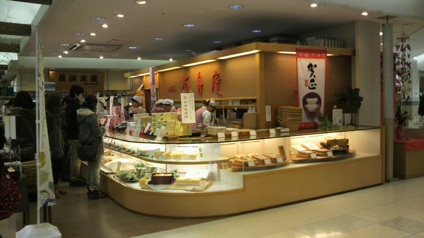 石舟庵 デュオ店 name=