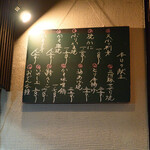 大納言本家 - 本日の献立