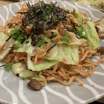 秋まる - 