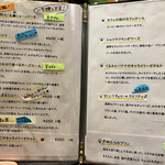 深川 猫の目堂 - 