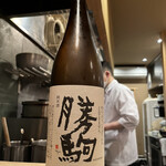 多仁本 - 今風の言葉で言うと勝駒しか勝たんってやつだね(うるさい)