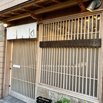 モンブランスタイル - 