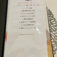 御膳房 六本木店 - 