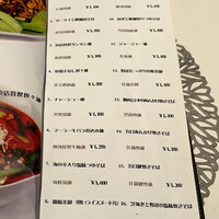 御膳房 六本木店 - 